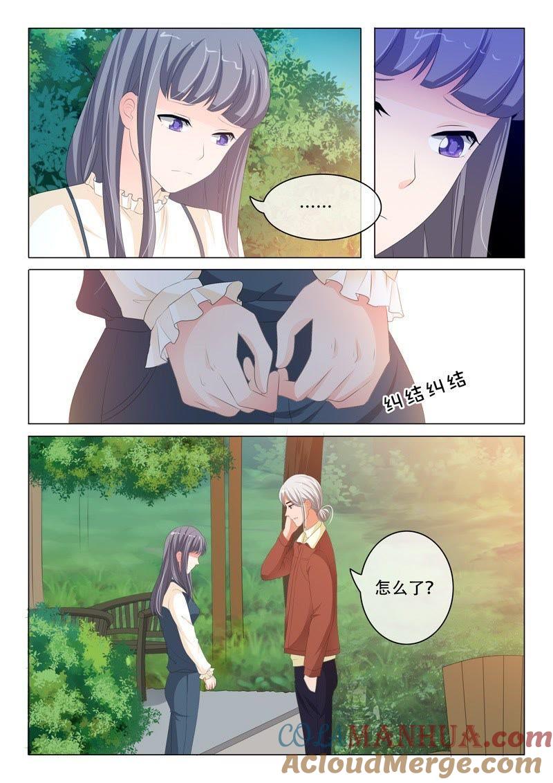 第187话-冰山首席：枕上替嫁新娘-成都古羌（第2张）
