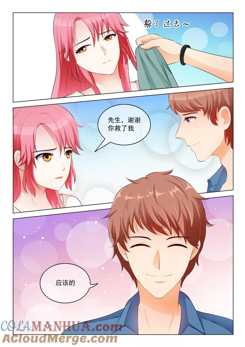 第18话-冰山首席：枕上替嫁新娘-成都古羌（第3张）