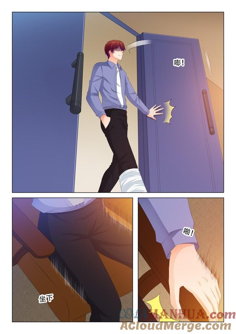 第189话-冰山首席：枕上替嫁新娘-成都古羌（第2张）