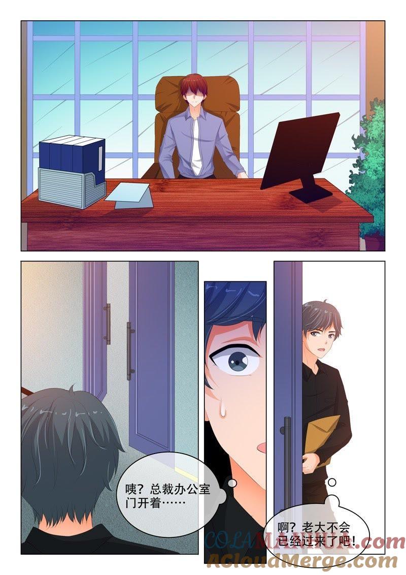 第189话-冰山首席：枕上替嫁新娘-成都古羌（第3张）