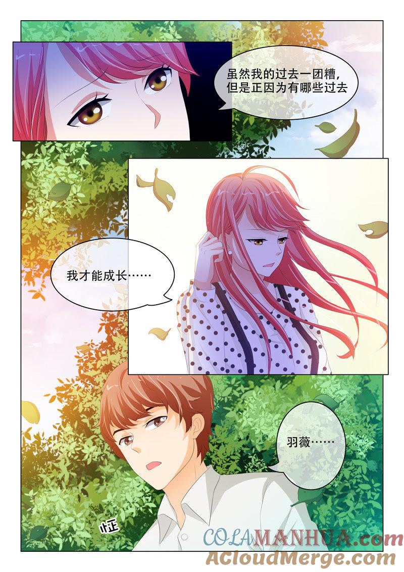 第196话-冰山首席：枕上替嫁新娘-成都古羌（第3张）