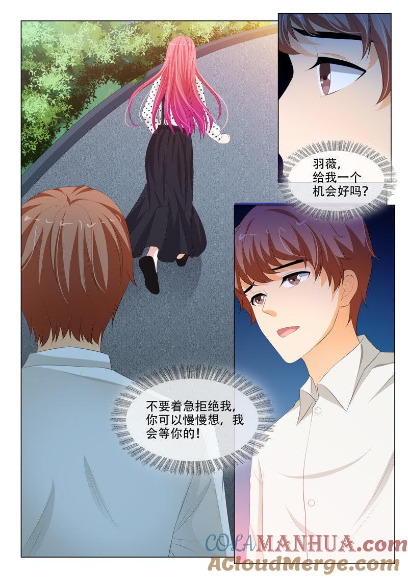 第196话-冰山首席：枕上替嫁新娘-成都古羌（第7张）