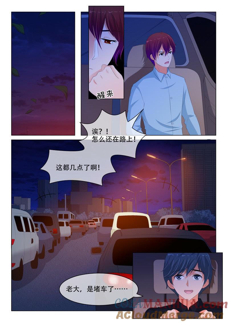 第197话-冰山首席：枕上替嫁新娘-成都古羌（第4张）