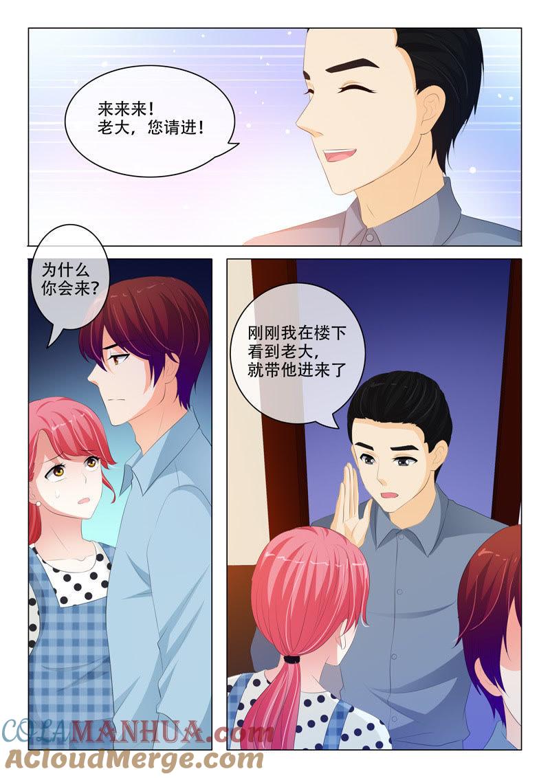第198话-冰山首席：枕上替嫁新娘-成都古羌（第3张）