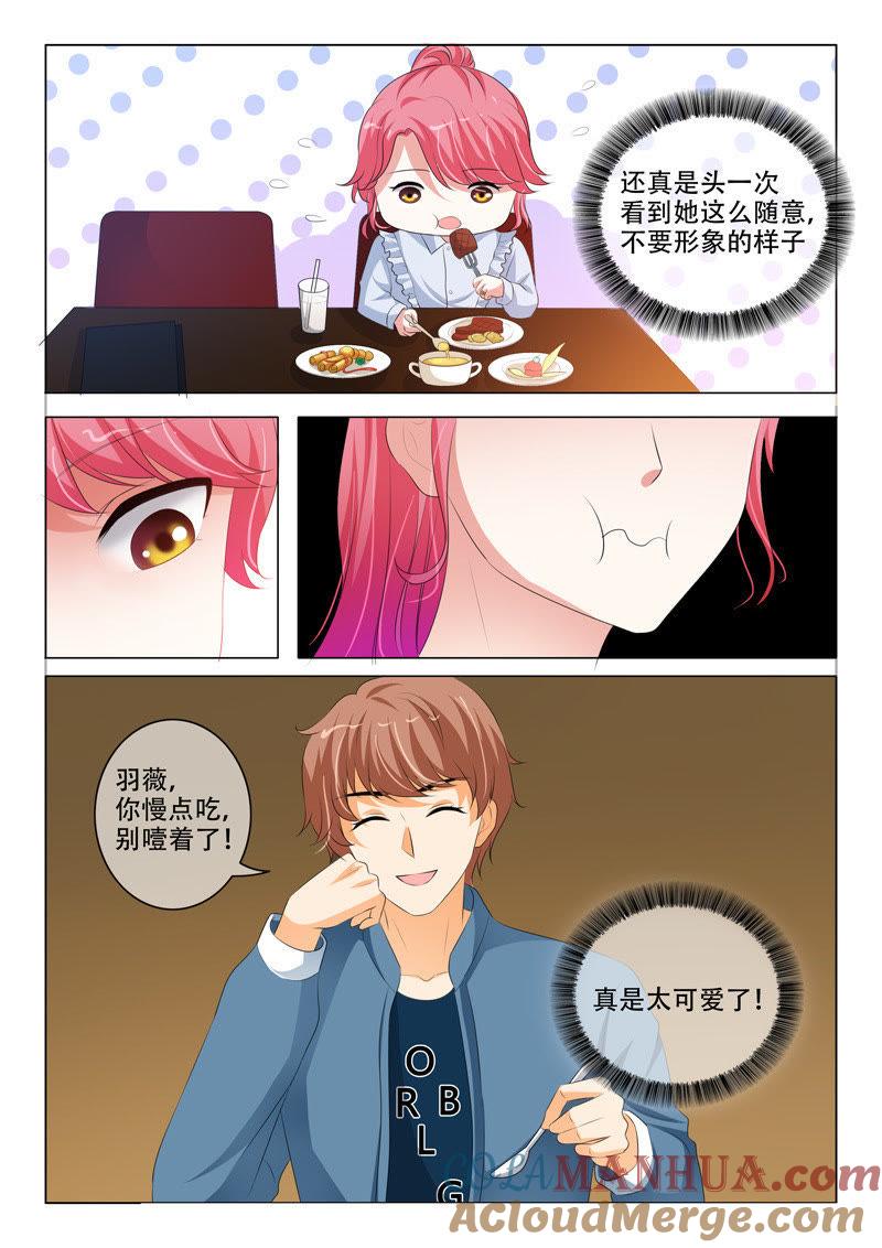 第199话-冰山首席：枕上替嫁新娘-成都古羌（第7张）