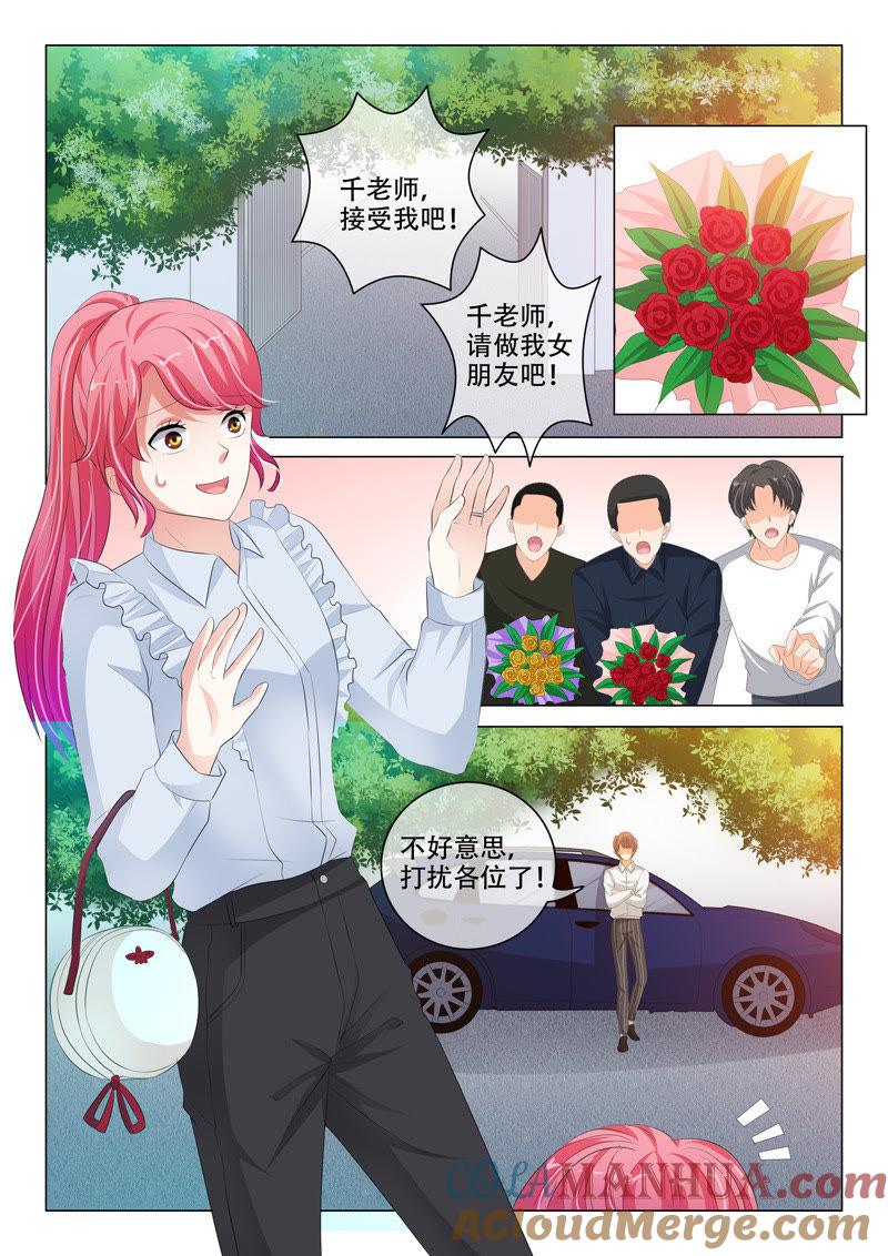 第199话-冰山首席：枕上替嫁新娘-成都古羌（第2张）