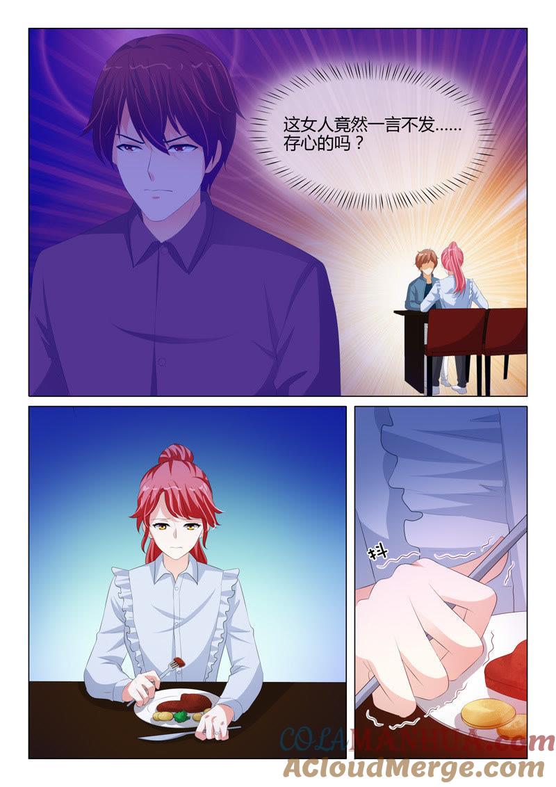 第200话-冰山首席：枕上替嫁新娘-成都古羌（第3张）