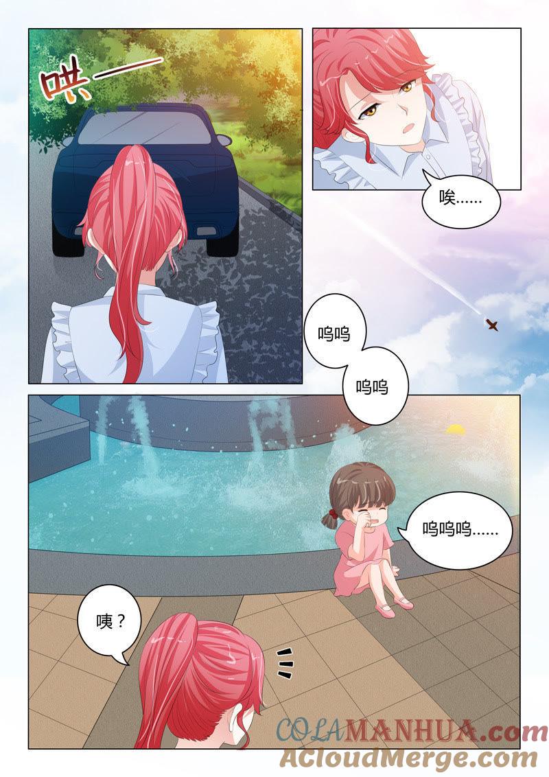 第200话-冰山首席：枕上替嫁新娘-成都古羌（第6张）