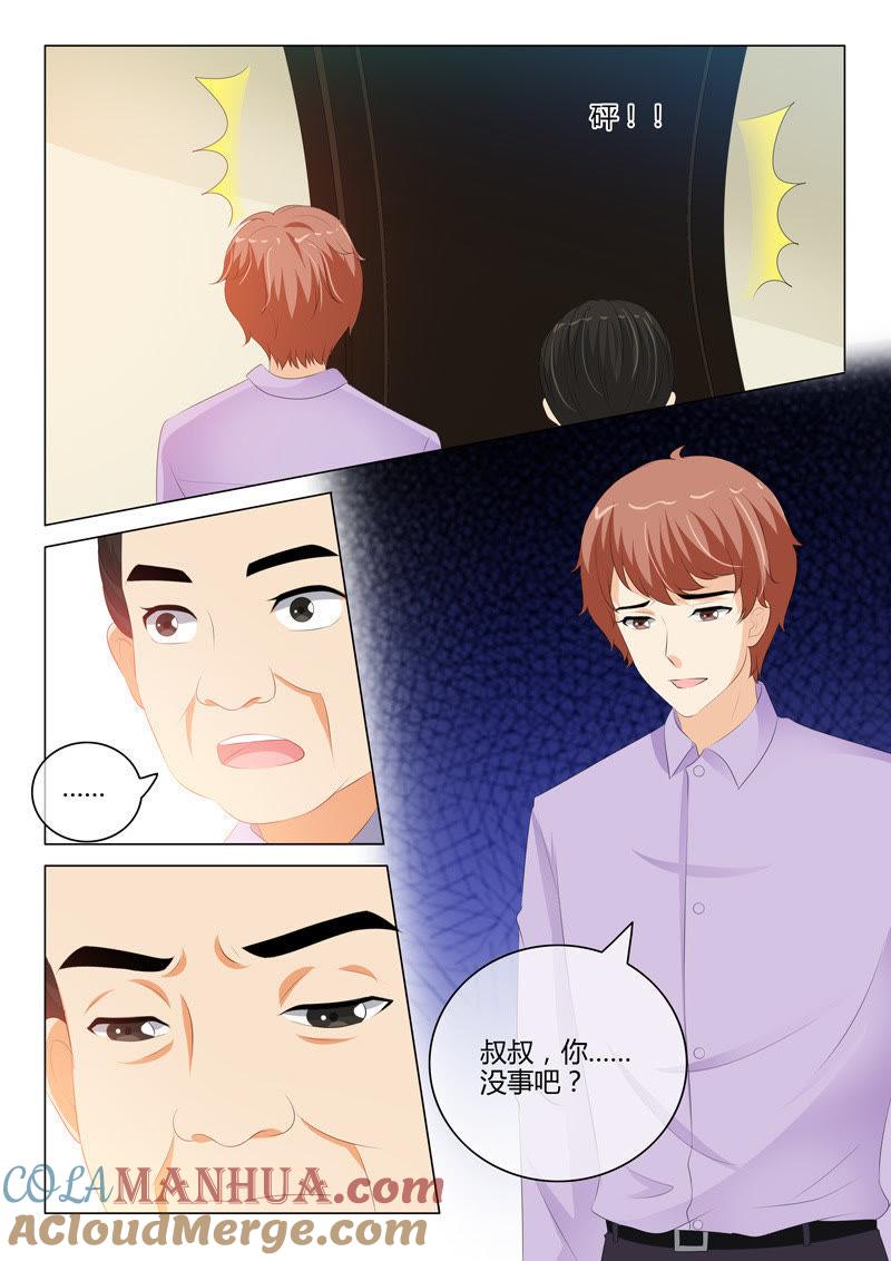 第205话-冰山首席：枕上替嫁新娘-成都古羌（第2张）