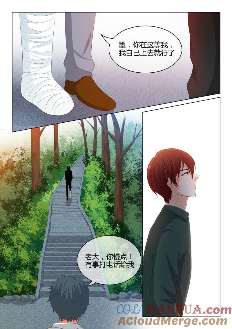第206话-冰山首席：枕上替嫁新娘-成都古羌（第4张）