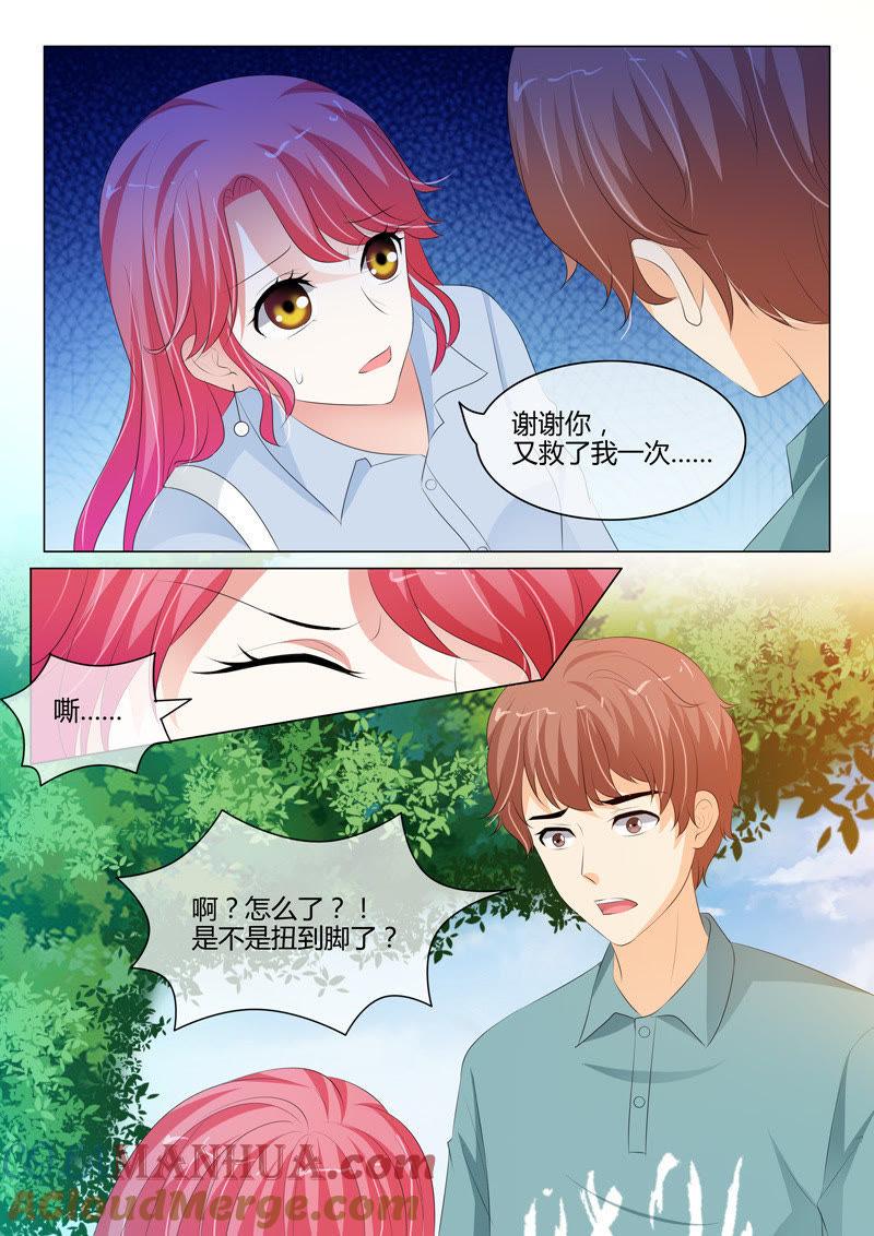 第208话-冰山首席：枕上替嫁新娘-成都古羌（第2张）