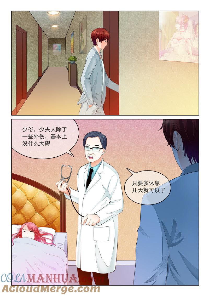 第20话-冰山首席：枕上替嫁新娘-成都古羌（第5张）