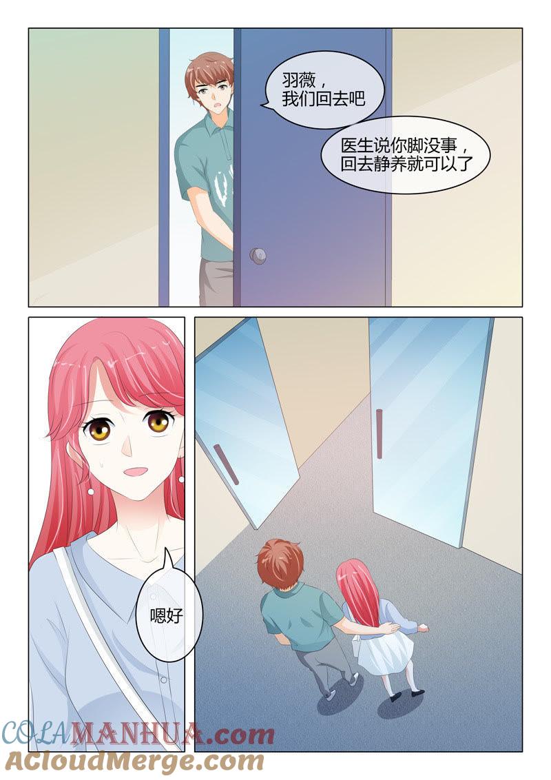 第209话-冰山首席：枕上替嫁新娘-成都古羌（第4张）