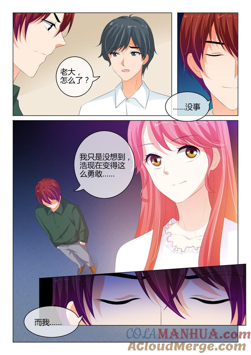 第210话-冰山首席：枕上替嫁新娘-成都古羌（第8张）