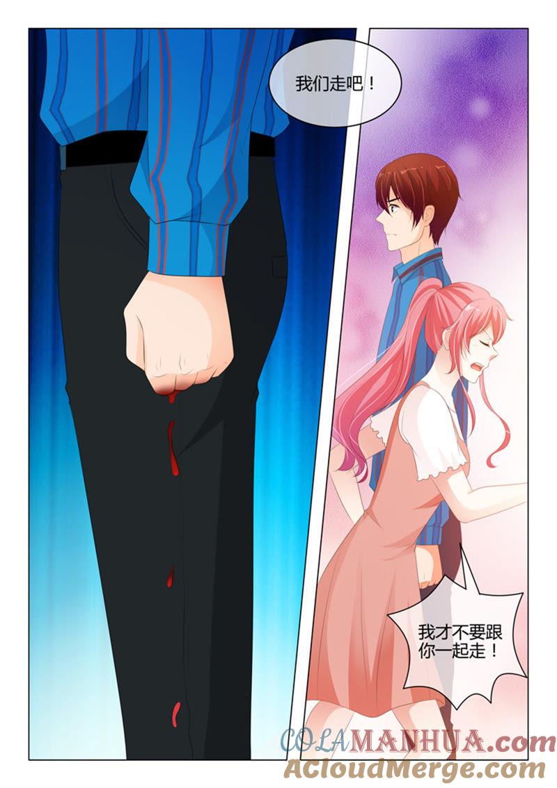 第214话-冰山首席：枕上替嫁新娘-成都古羌（第7张）