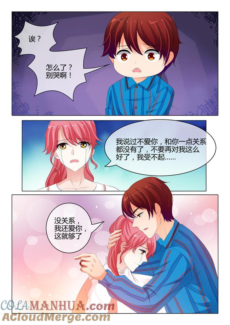 第215话-冰山首席：枕上替嫁新娘-成都古羌（第2张）