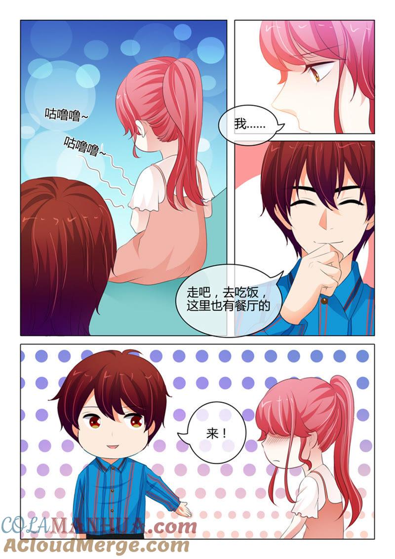 第215话-冰山首席：枕上替嫁新娘-成都古羌（第7张）