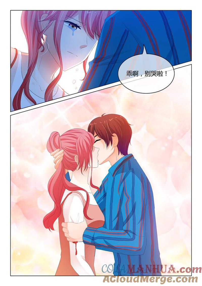 第215话-冰山首席：枕上替嫁新娘-成都古羌（第3张）