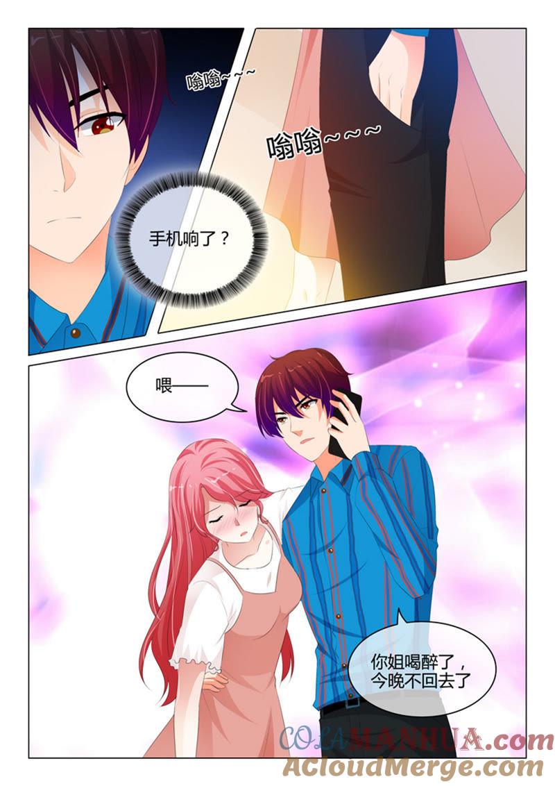 第216话-冰山首席：枕上替嫁新娘-成都古羌（第4张）