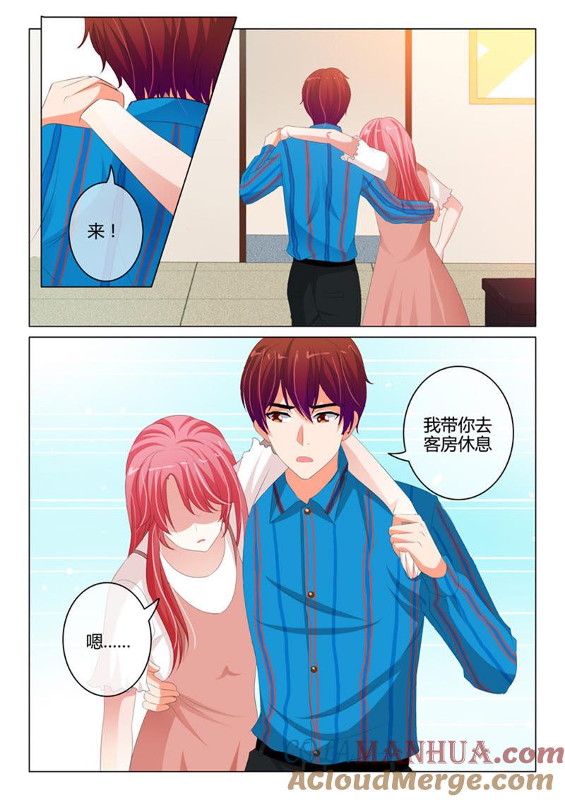 第216话-冰山首席：枕上替嫁新娘-成都古羌（第3张）