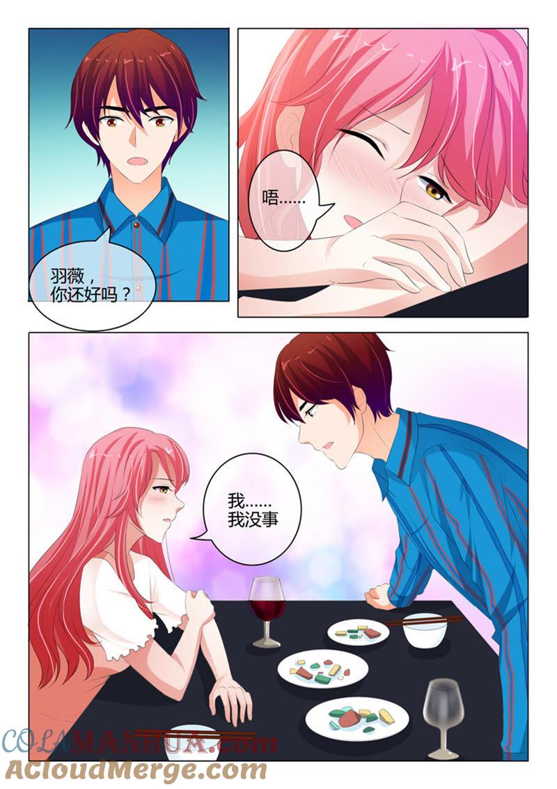 第216话-冰山首席：枕上替嫁新娘-成都古羌（第2张）