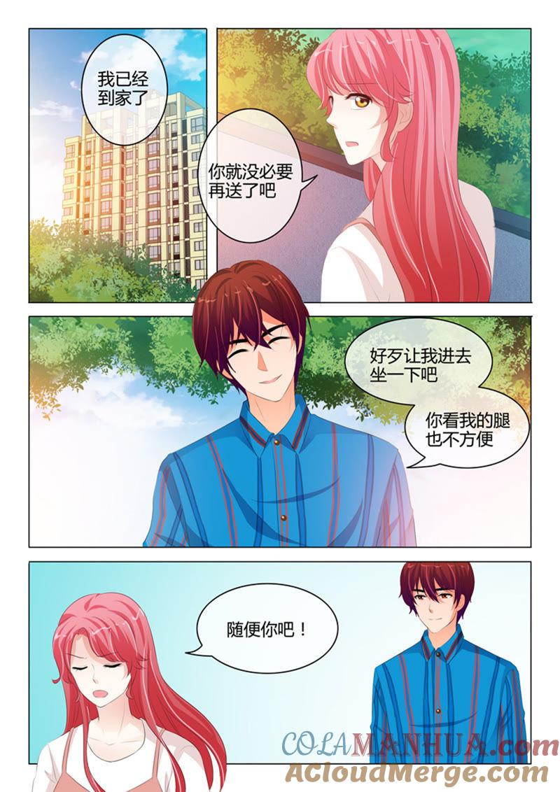 第216话-冰山首席：枕上替嫁新娘-成都古羌（第6张）