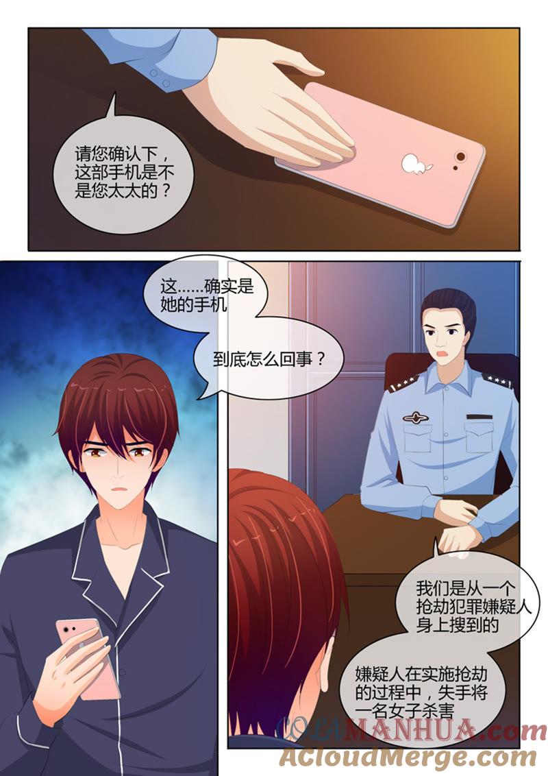 第222话-冰山首席：枕上替嫁新娘-成都古羌（第8张）