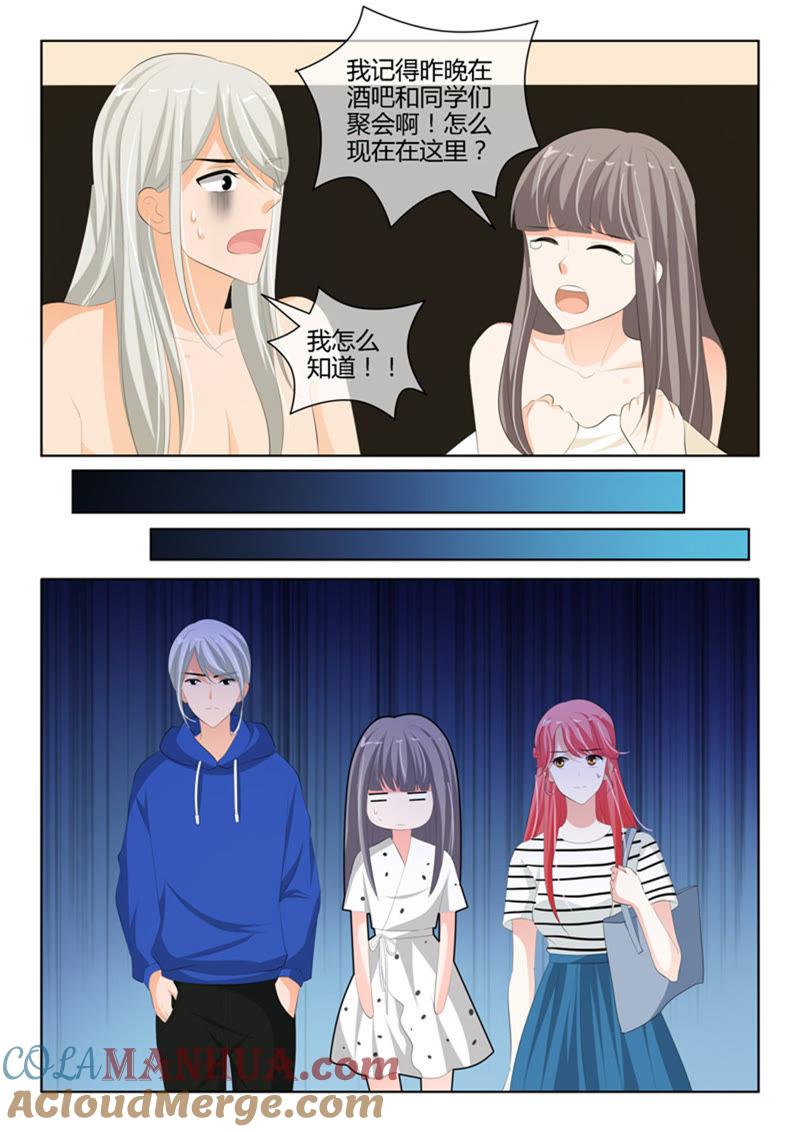 第230话-冰山首席：枕上替嫁新娘-成都古羌（第5张）