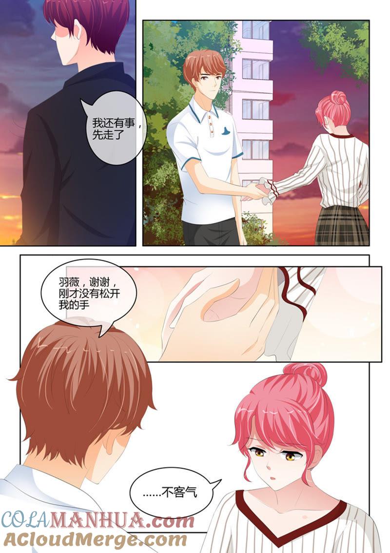 第232话-冰山首席：枕上替嫁新娘-成都古羌（第4张）