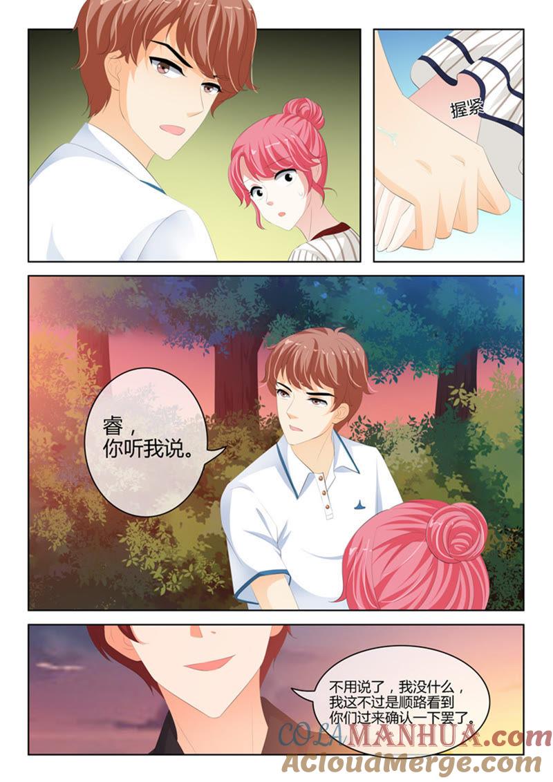 第232话-冰山首席：枕上替嫁新娘-成都古羌（第3张）