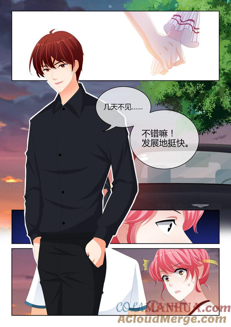 第232话-冰山首席：枕上替嫁新娘-成都古羌（第2张）