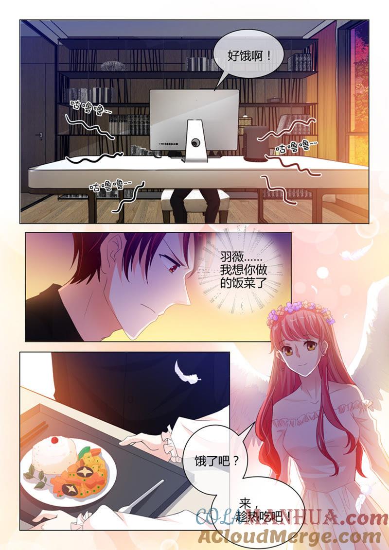 第235话-冰山首席：枕上替嫁新娘-成都古羌（第4张）
