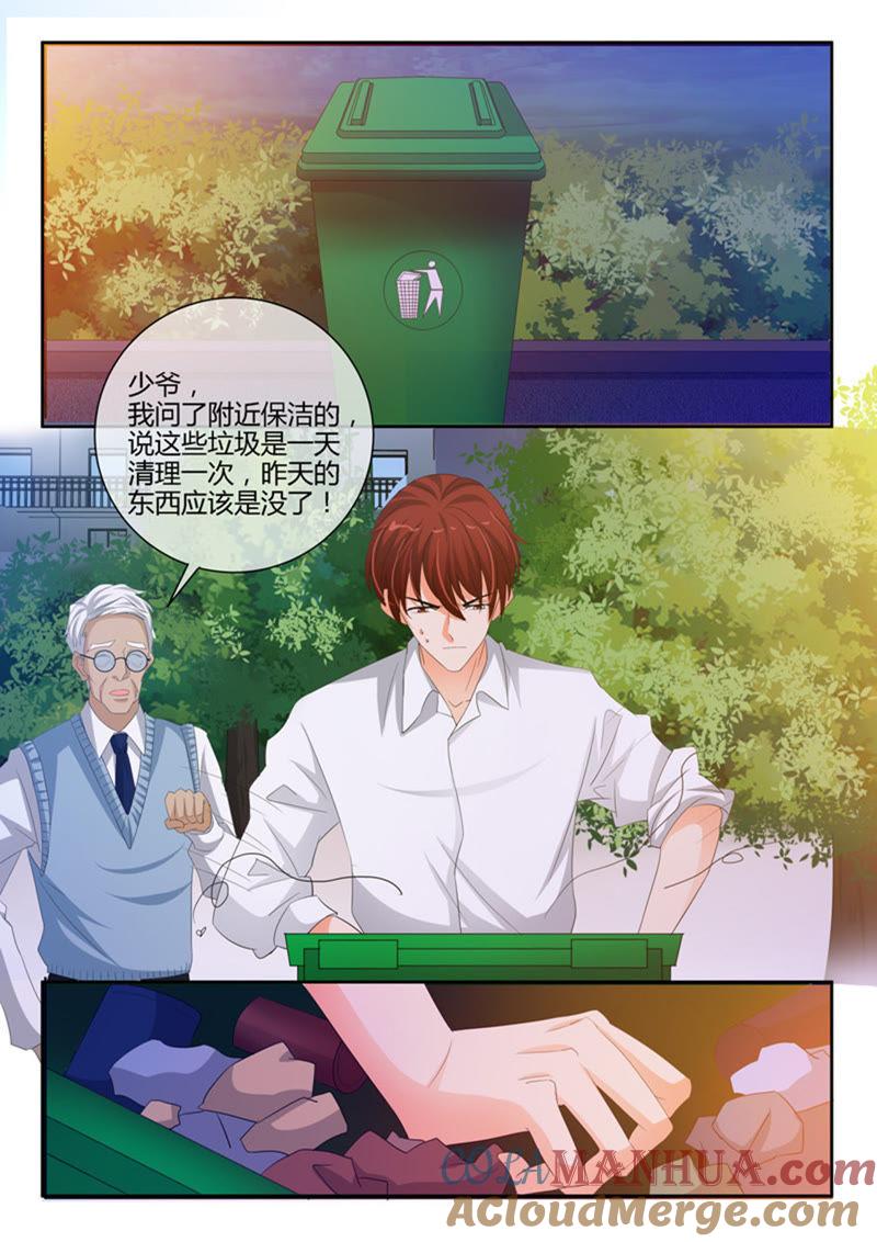 第237话-冰山首席：枕上替嫁新娘-成都古羌（第6张）