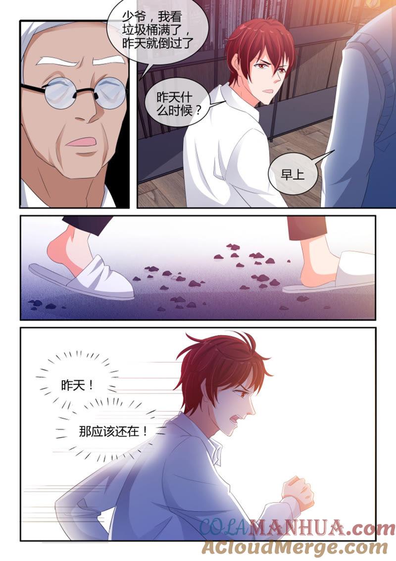 第237话-冰山首席：枕上替嫁新娘-成都古羌（第5张）
