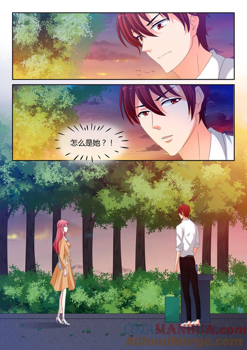 第238话-冰山首席：枕上替嫁新娘-成都古羌（第2张）