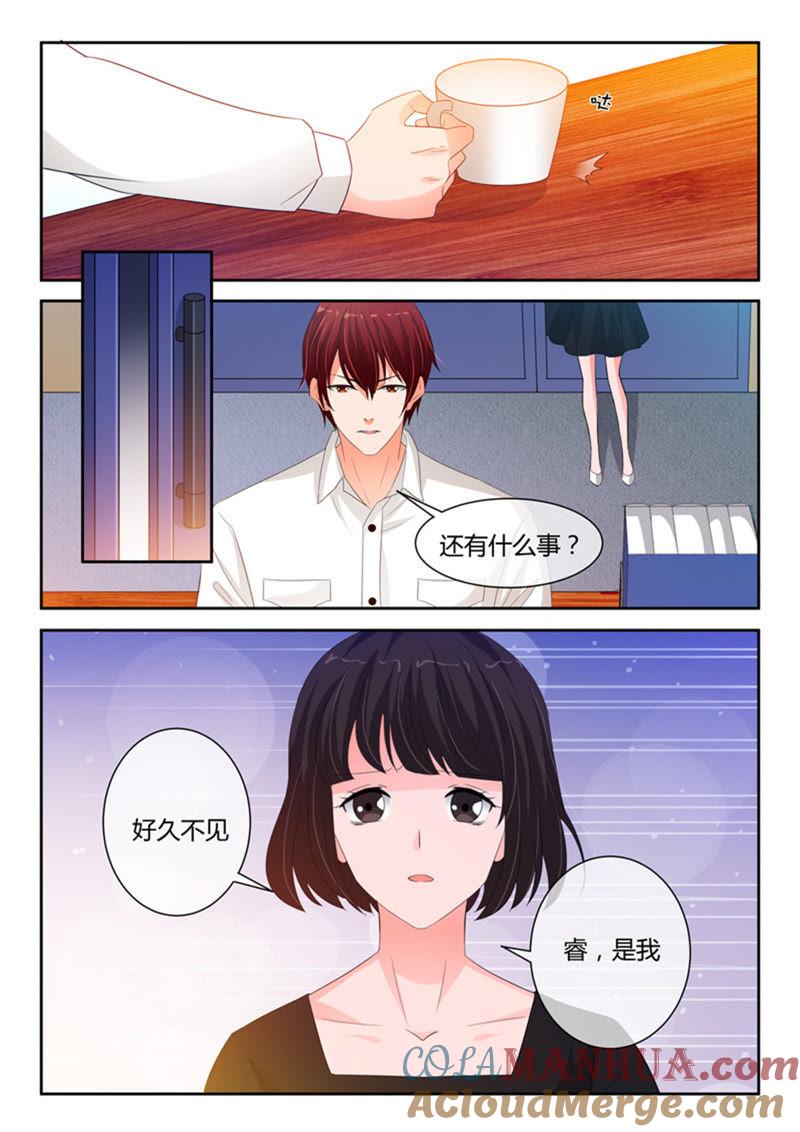 第239话-冰山首席：枕上替嫁新娘-成都古羌（第5张）