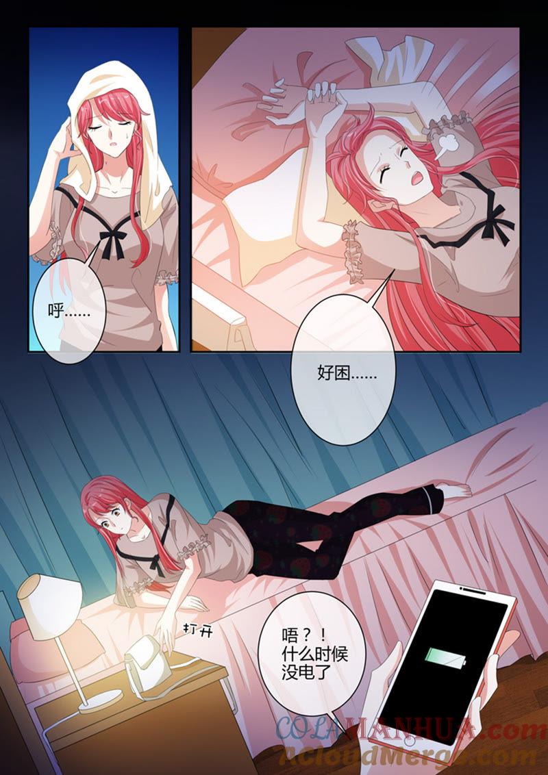 第239话-冰山首席：枕上替嫁新娘-成都古羌（第2张）