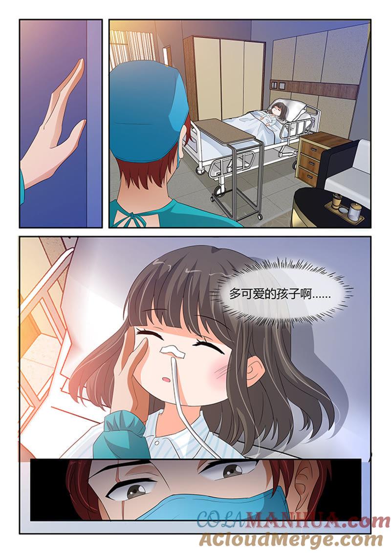 第240话-冰山首席：枕上替嫁新娘-成都古羌（第6张）