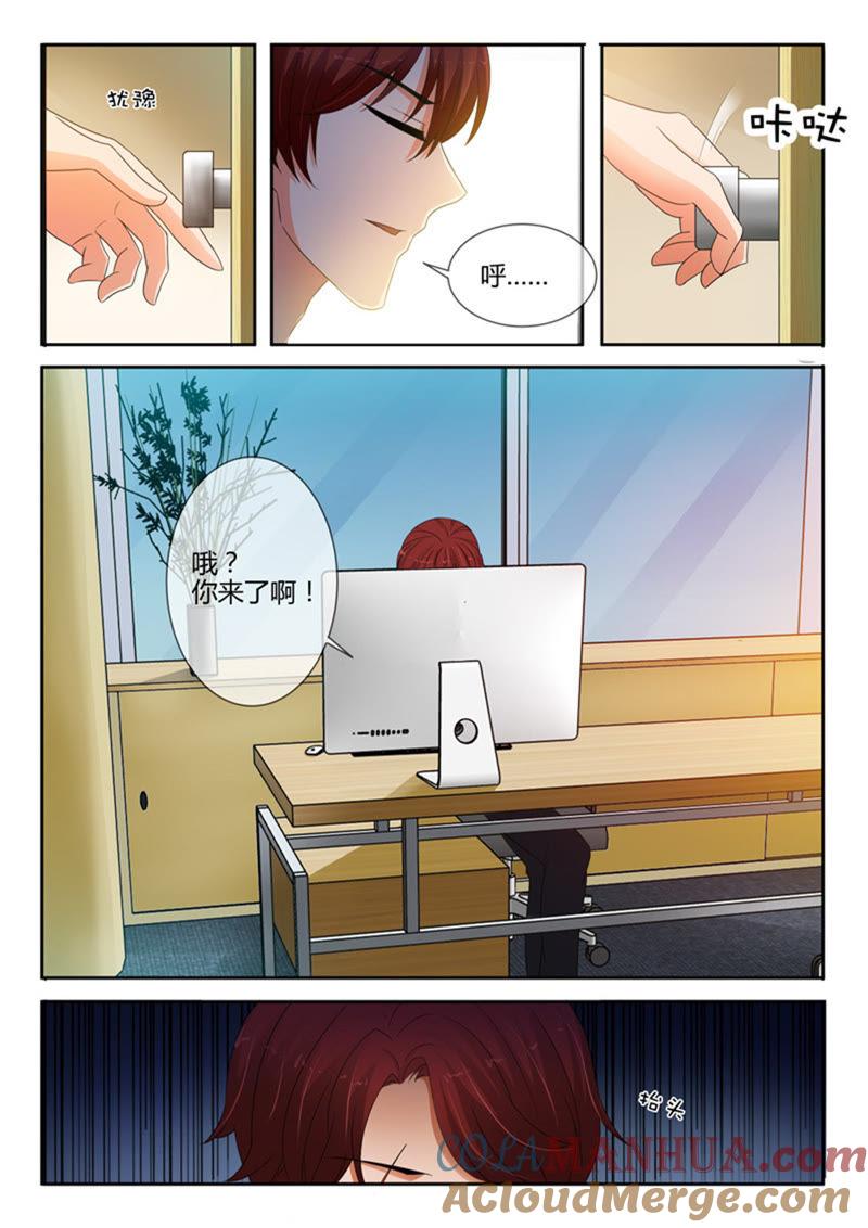 第244话-冰山首席：枕上替嫁新娘-成都古羌（第3张）