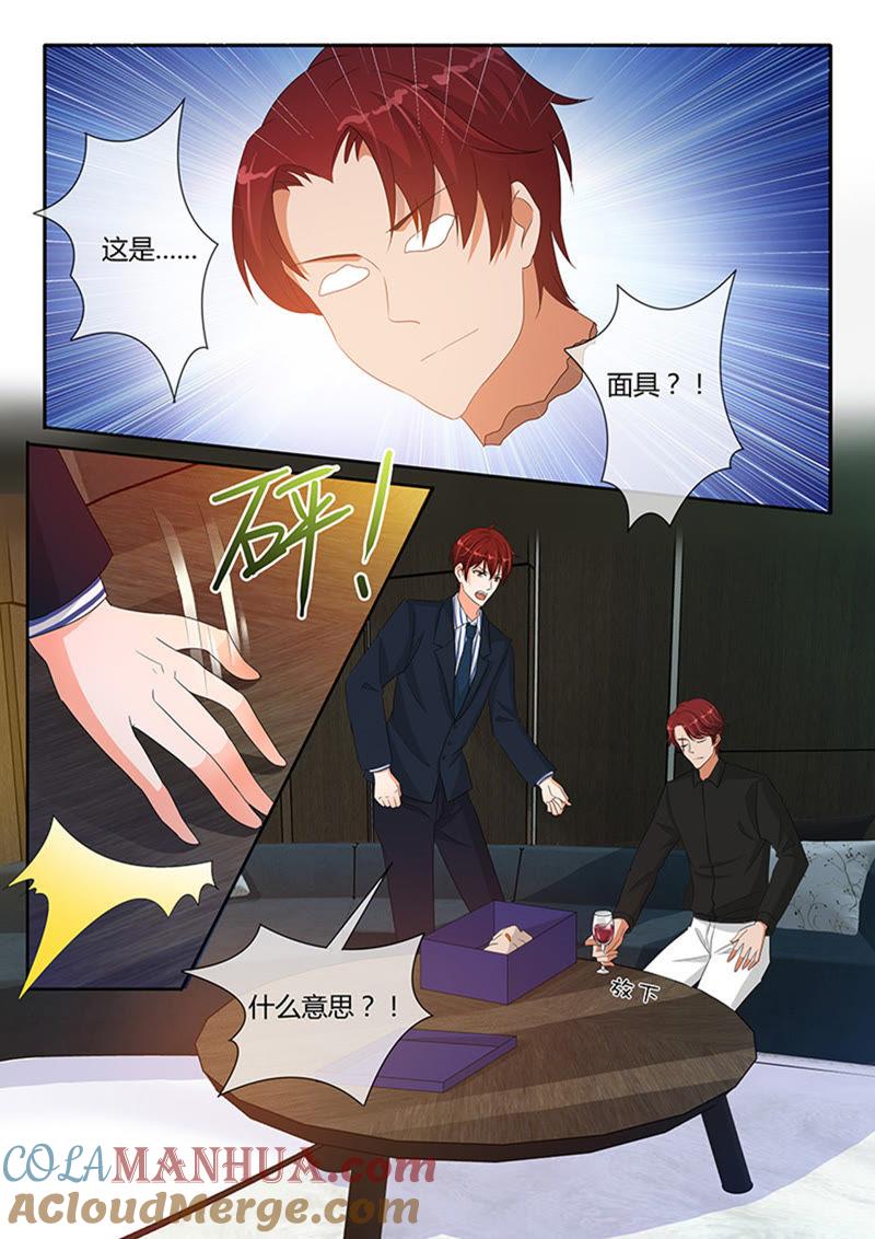 第245话-冰山首席：枕上替嫁新娘-成都古羌（第7张）