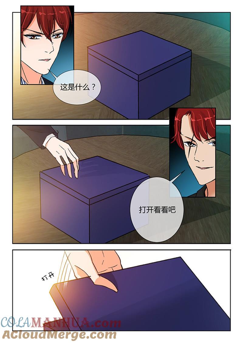 第245话-冰山首席：枕上替嫁新娘-成都古羌（第6张）