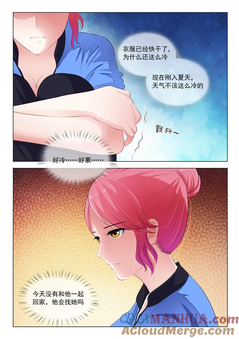 第26话-冰山首席：枕上替嫁新娘-成都古羌（第3张）