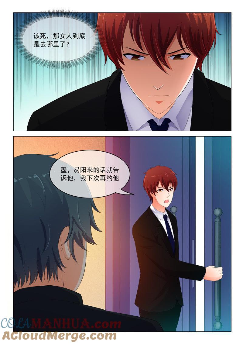 第28话-冰山首席：枕上替嫁新娘-成都古羌（第8张）