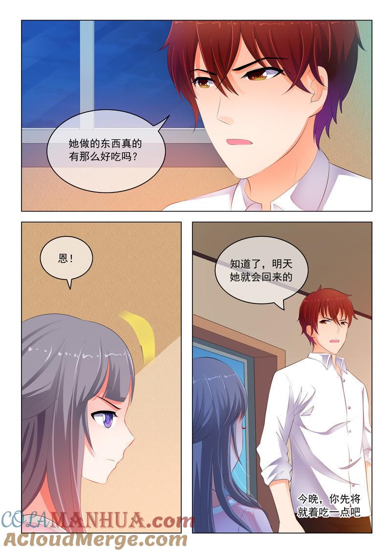 第29话-冰山首席：枕上替嫁新娘-成都古羌（第6张）