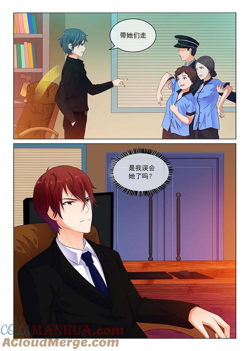 第31话-冰山首席：枕上替嫁新娘-成都古羌（第6张）