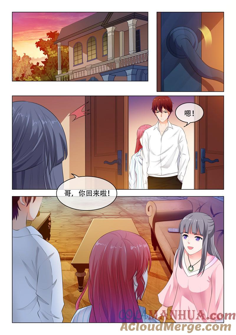 第34话-冰山首席：枕上替嫁新娘-成都古羌（第5张）