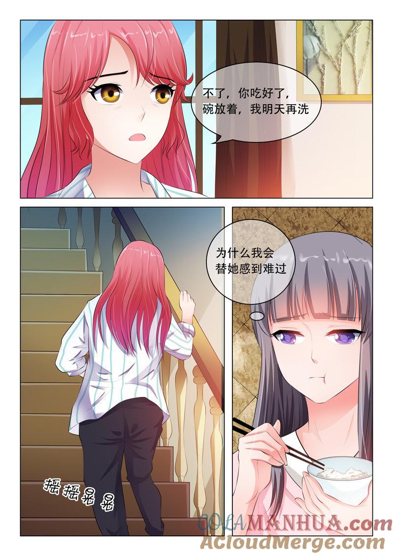 第35话-冰山首席：枕上替嫁新娘-成都古羌（第3张）