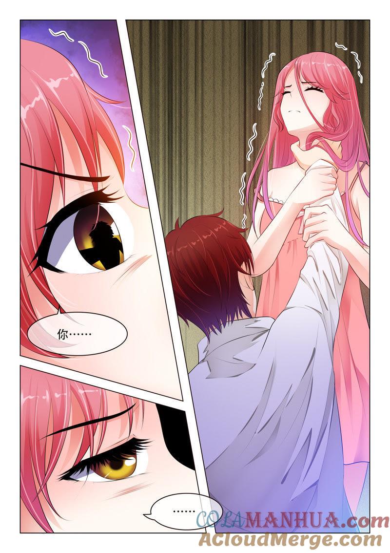 第36话-冰山首席：枕上替嫁新娘-成都古羌（第8张）