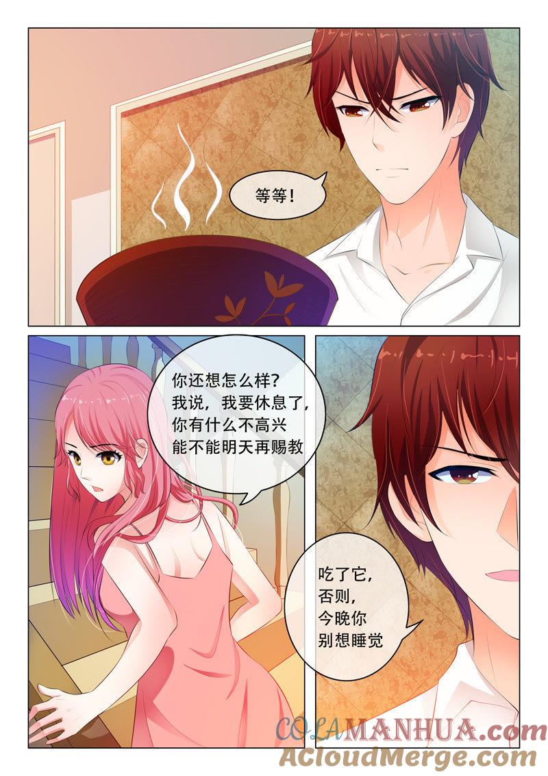 第36话-冰山首席：枕上替嫁新娘-成都古羌（第2张）