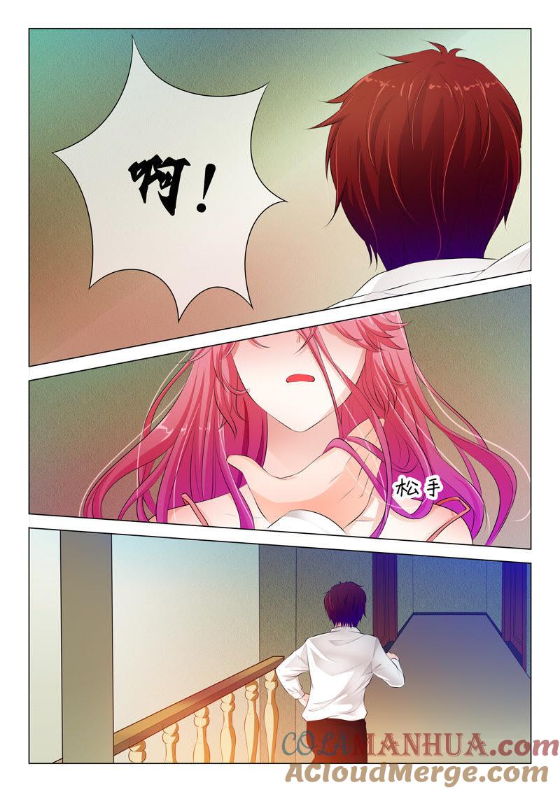 第37话-冰山首席：枕上替嫁新娘-成都古羌（第3张）